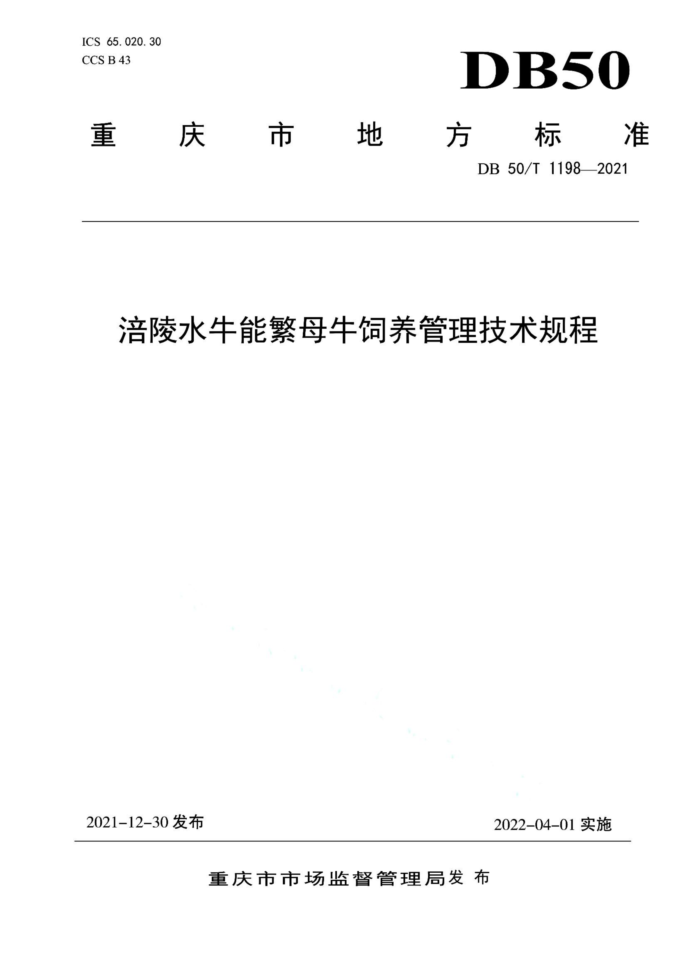 资源详情图